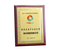 Ark Financial Awards