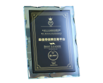 The most trusted trading platform