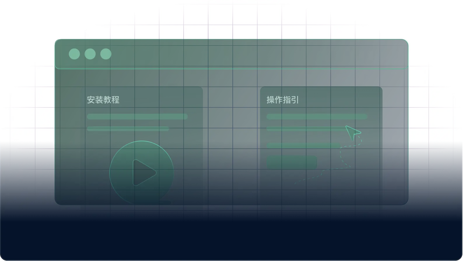 免费安装教程与操作指引
